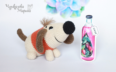 Cachorro Sirup Amigurumi